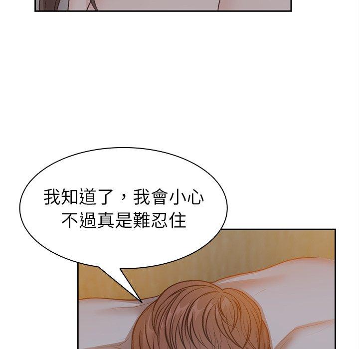 [韩国漫画] 失忆初体验 剧情,巨乳大奶#[121P]-95