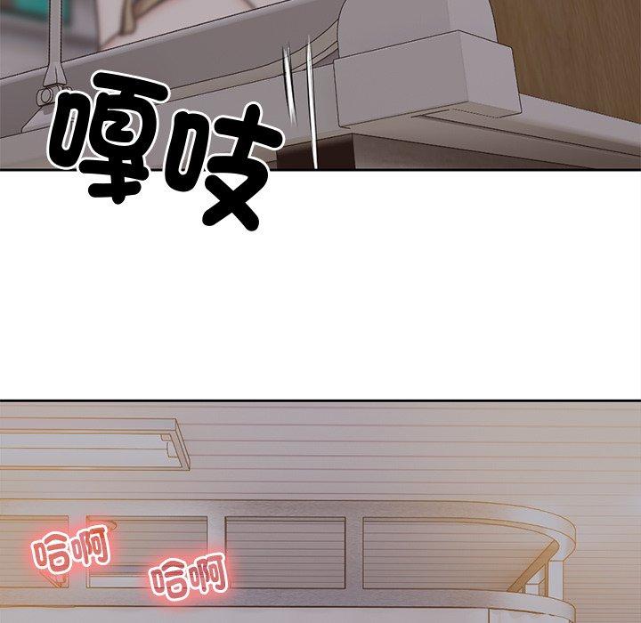 [韩国漫画] 失忆初体验 剧情,巨乳大奶#[121P]-98