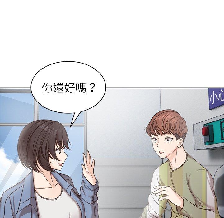 [韩国漫画] 失忆初体验 剧情,巨乳大奶#[141P]-104