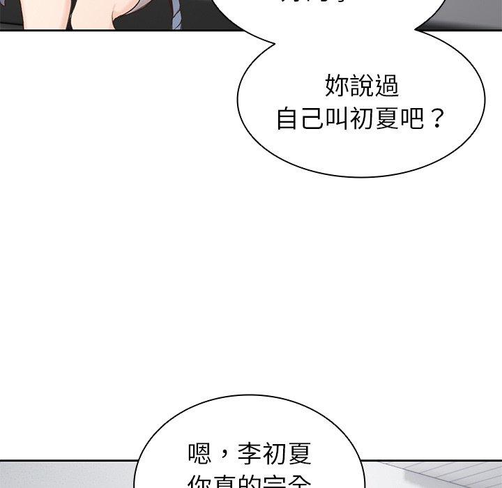 [韩国漫画] 失忆初体验 剧情,巨乳大奶#[141P]-120