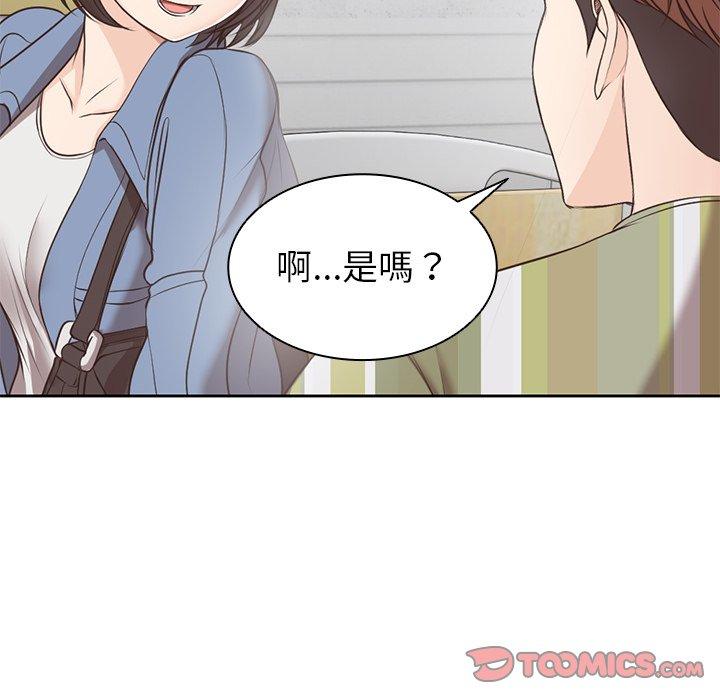 [韩国漫画] 失忆初体验 剧情,巨乳大奶#[141P]-123