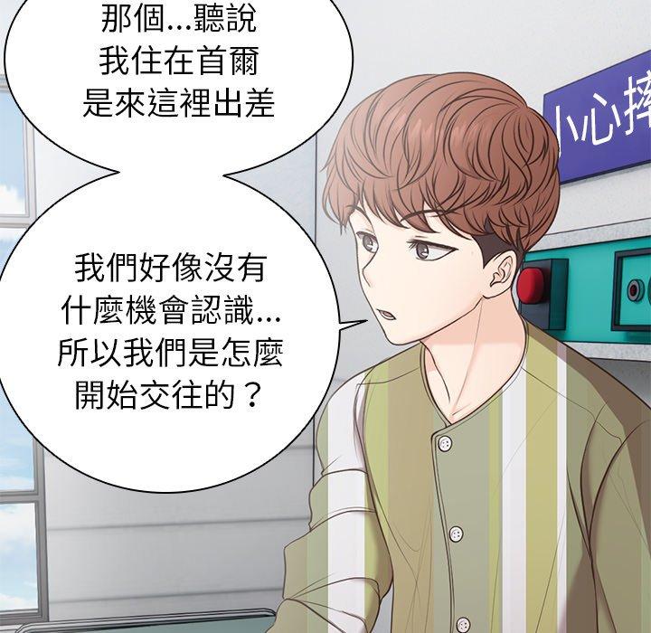[韩国漫画] 失忆初体验 剧情,巨乳大奶#[141P]-136