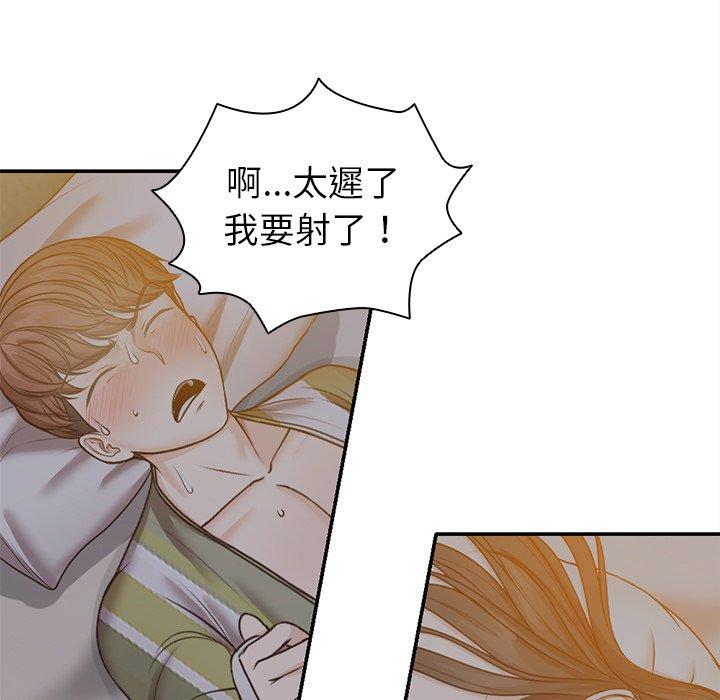 [韩国漫画] 失忆初体验 剧情,巨乳大奶#[141P]-19