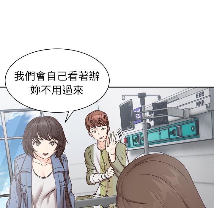 [韩国漫画] 失忆初体验 剧情,巨乳大奶#[141P]-97
