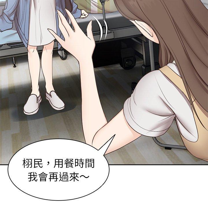 [韩国漫画] 失忆初体验 剧情,巨乳大奶#[141P]-98