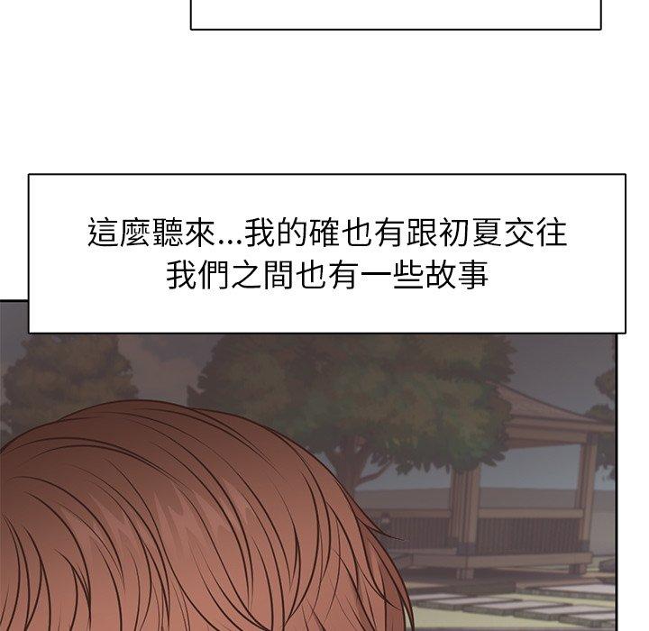 [韩国漫画] 失忆初体验 剧情,巨乳大奶#[151P]-115