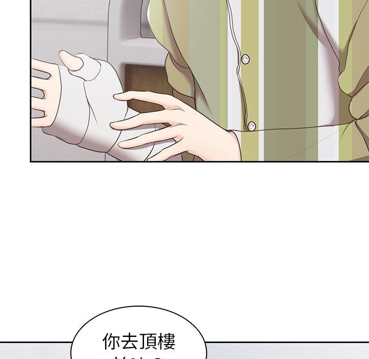 [韩国漫画] 失忆初体验 剧情,巨乳大奶#[151P]-132