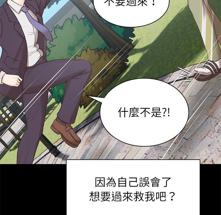 [韩国漫画] 失忆初体验 剧情,巨乳大奶#[151P]-36