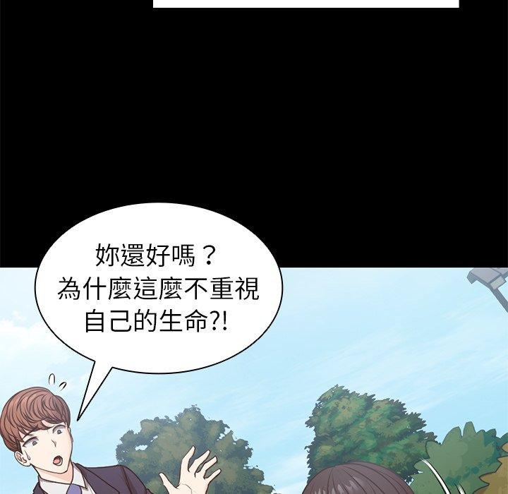 [韩国漫画] 失忆初体验 剧情,巨乳大奶#[151P]-37