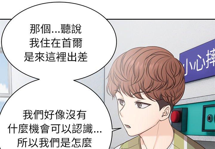 [韩国漫画] 失忆初体验 剧情,巨乳大奶#[151P]-4