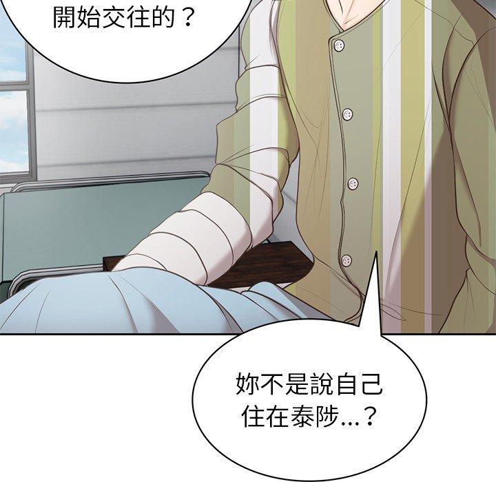 [韩国漫画] 失忆初体验 剧情,巨乳大奶#[151P]-5