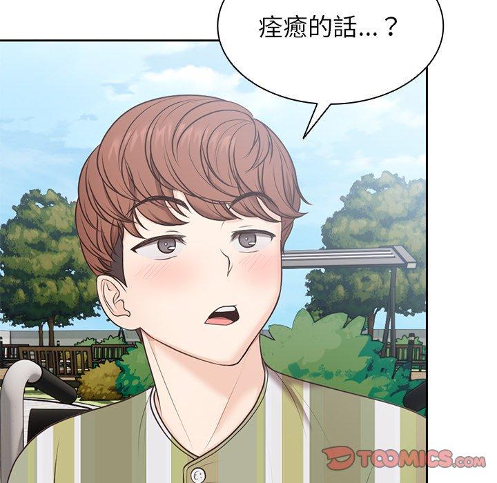 [韩国漫画] 失忆初体验 剧情,巨乳大奶#[151P]-57