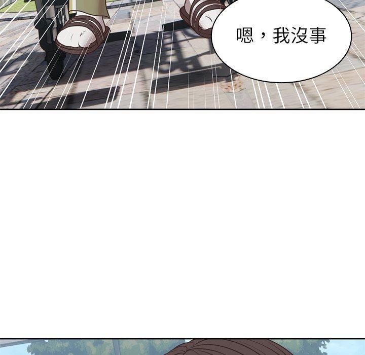 [韩国漫画] 失忆初体验 剧情,巨乳大奶#[151P]-81