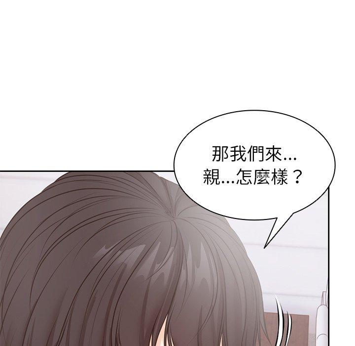 [Manhwa] First experience of amnesia Plot, big breasts#[142P]-103