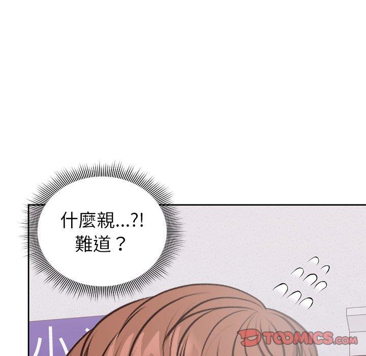 [Manhwa] First experience of amnesia Plot, big breasts#[142P]-105
