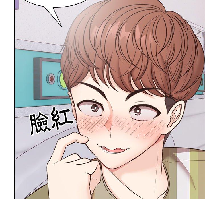 [Manhwa] First experience of amnesia Plot, big breasts#[142P]-110