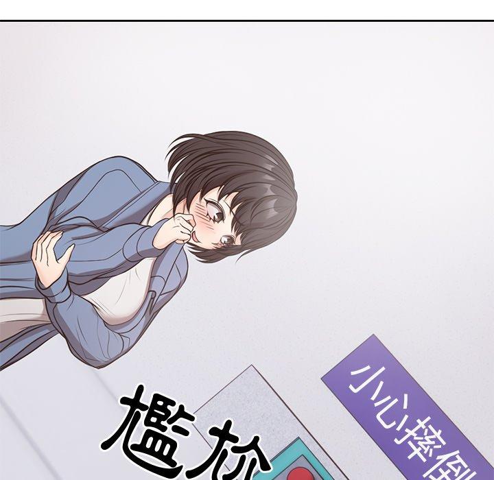 [Manhwa] First experience of amnesia Plot, big breasts#[142P]-112