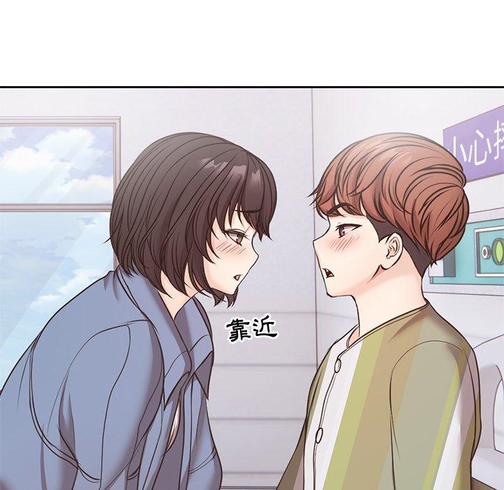 [Manhwa] First experience of amnesia Plot, big breasts#[142P]-118