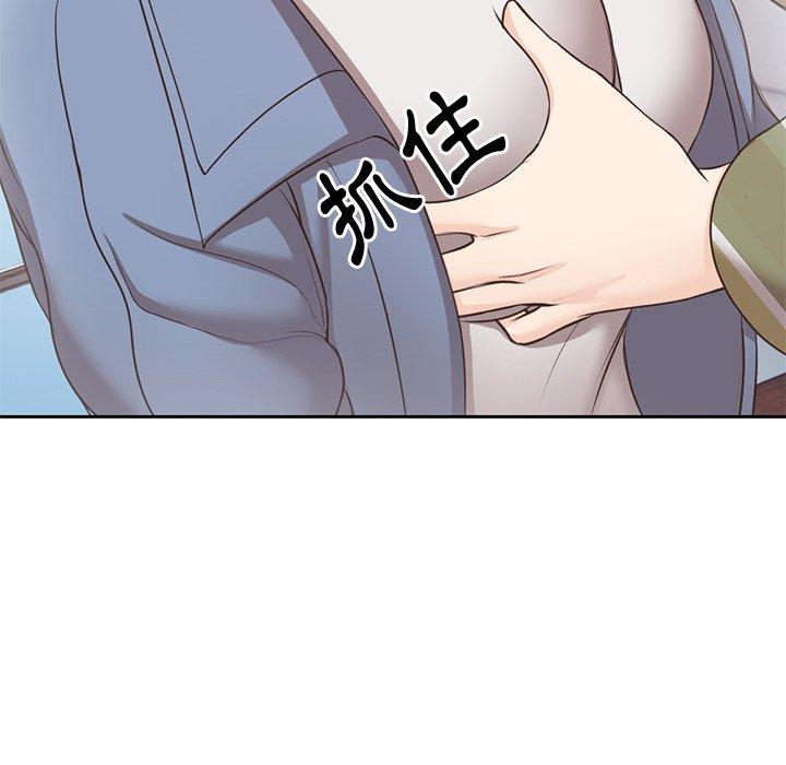 [Manhwa] First experience of amnesia Plot, big breasts#[142P]-124