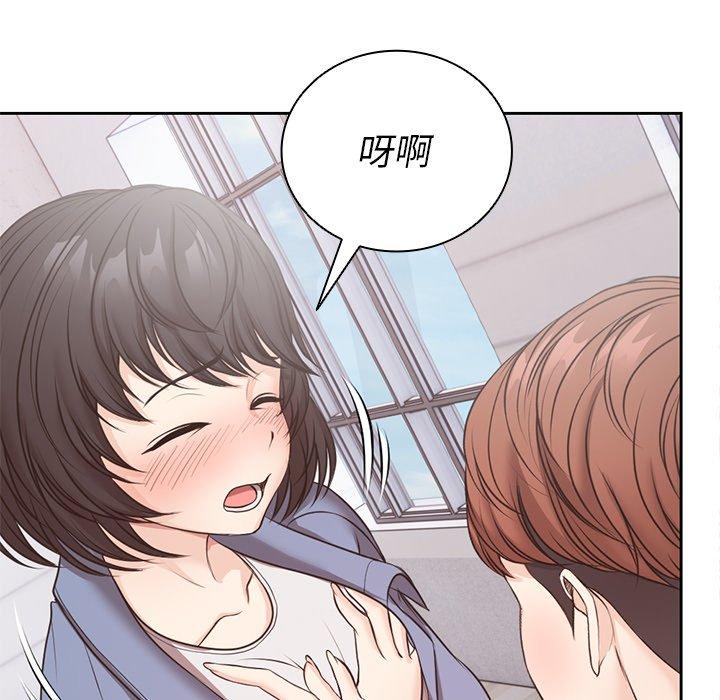 [Manhwa] First experience of amnesia Plot, big breasts#[142P]-125