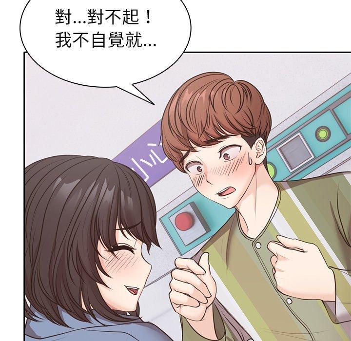 [Manhwa] First experience of amnesia Plot, big breasts#[142P]-127