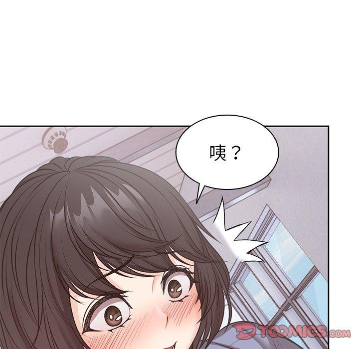 [Manhwa] First experience of amnesia Plot, big breasts#[142P]-129