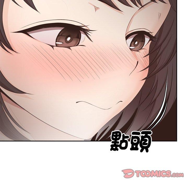 [Manhwa] First experience of amnesia Plot, big breasts#[142P]-135