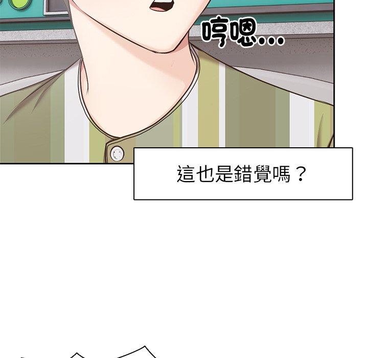 [Manhwa] First experience of amnesia Plot, big breasts#[142P]-19