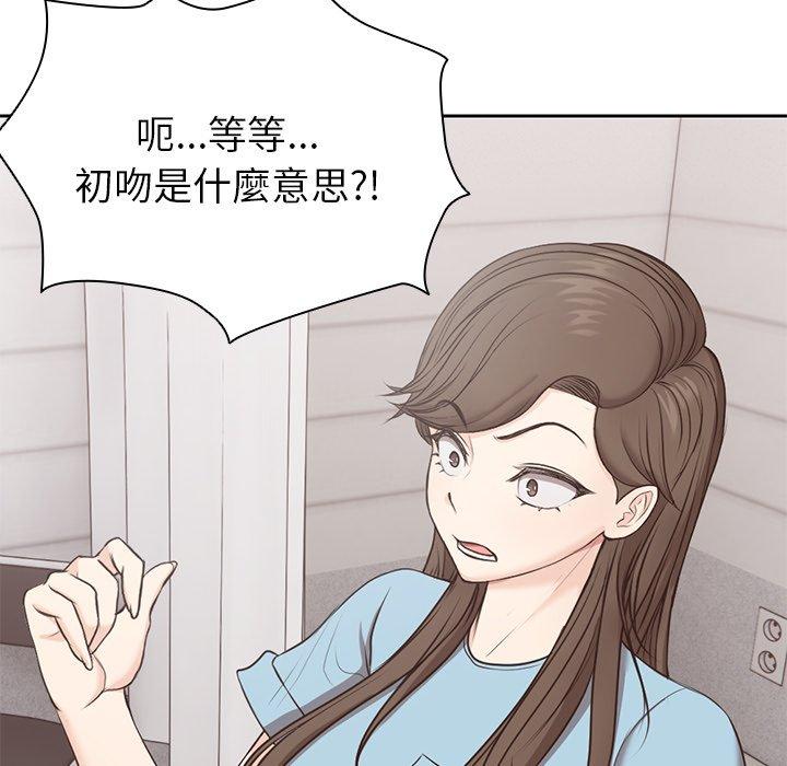 [Manhwa] First experience of amnesia Plot, big breasts#[142P]-20