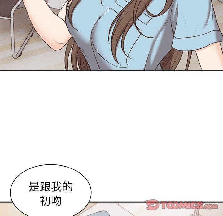 [Manhwa] First experience of amnesia Plot, big breasts#[142P]-21
