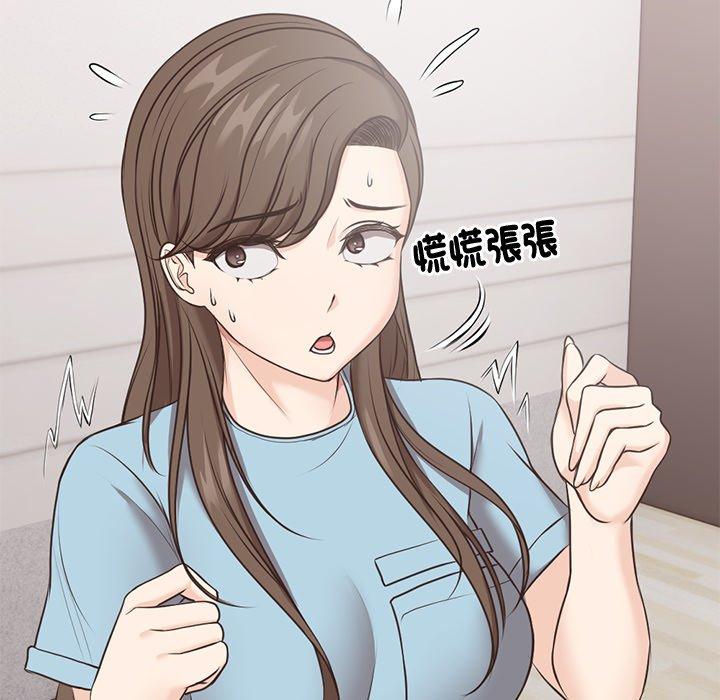 [Manhwa] First experience of amnesia Plot, big breasts#[142P]-28