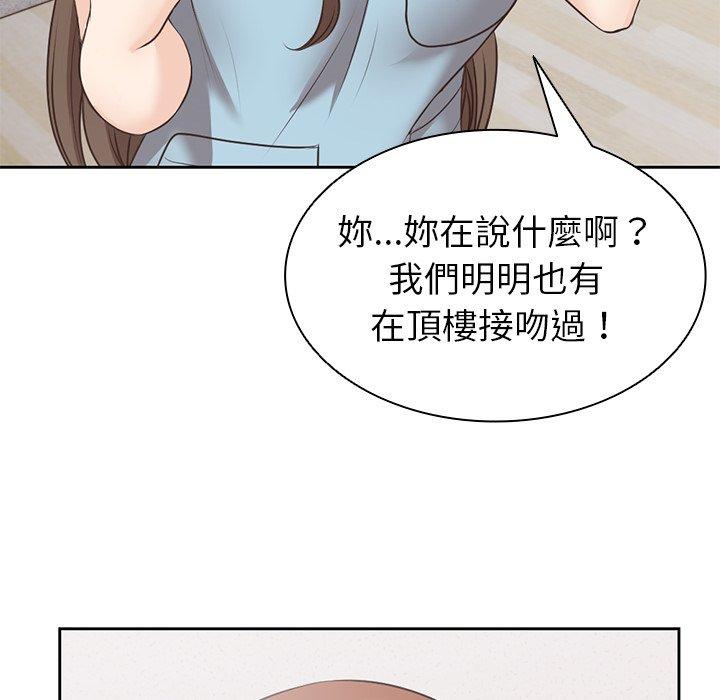 [Manhwa] First experience of amnesia Plot, big breasts#[142P]-29