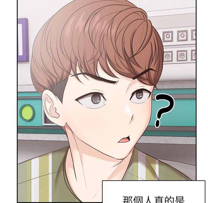 [Manhwa] First experience of amnesia Plot, big breasts#[142P]-30