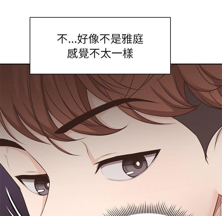 [Manhwa] First experience of amnesia Plot, big breasts#[142P]-34