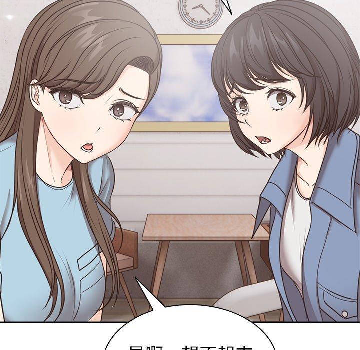 [Manhwa] First experience of amnesia Plot, big breasts#[142P]-36