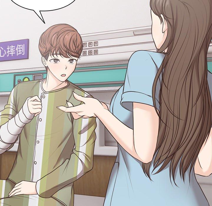 [Manhwa] First experience of amnesia Plot, big breasts#[142P]-42