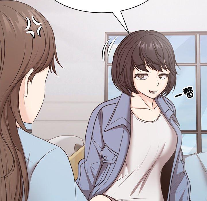 [Manhwa] First experience of amnesia Plot, big breasts#[142P]-58