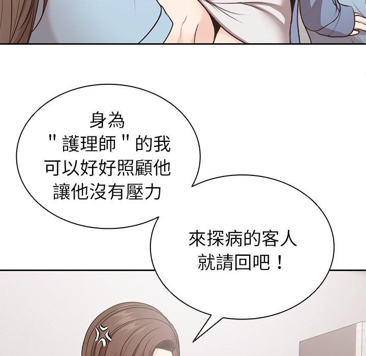 [Manhwa] First experience of amnesia Plot, big breasts#[142P]-59