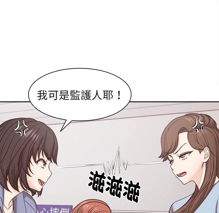 [Manhwa] First experience of amnesia Plot, big breasts#[142P]-61