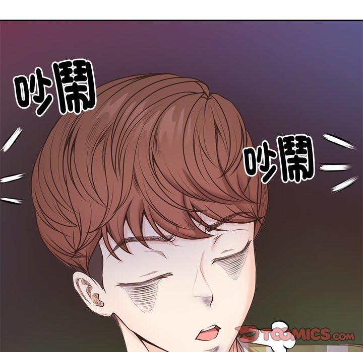 [Manhwa] First experience of amnesia Plot, big breasts#[142P]-63