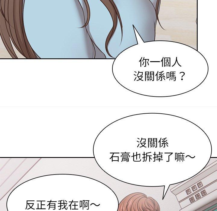 [Manhwa] First experience of amnesia Plot, big breasts#[142P]-66