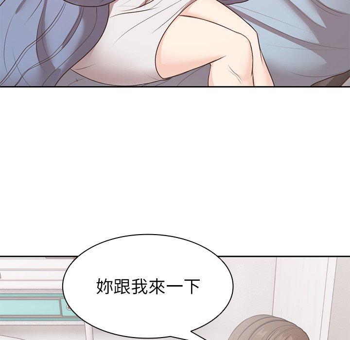 [Manhwa] First experience of amnesia Plot, big breasts#[142P]-68