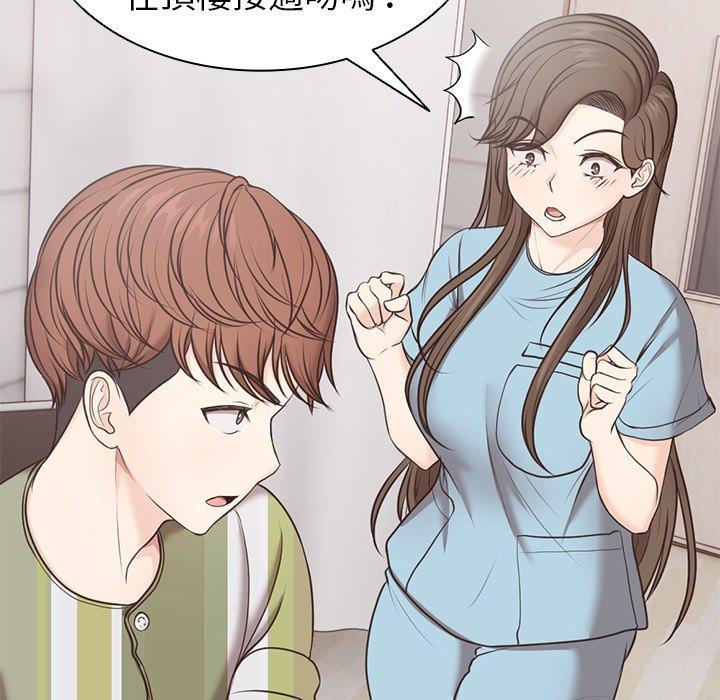 [Manhwa] First experience of amnesia Plot, big breasts#[142P]-7