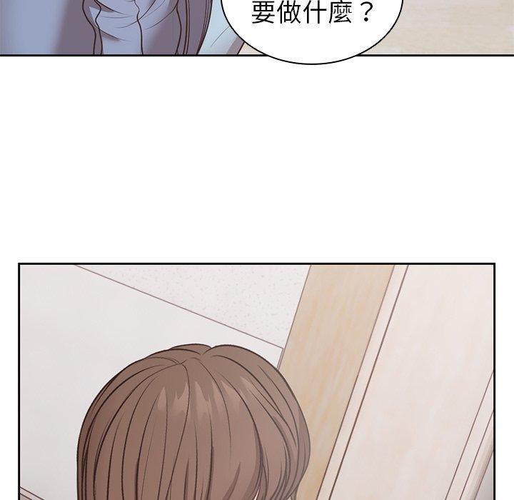 [Manhwa] First experience of amnesia Plot, big breasts#[142P]-70