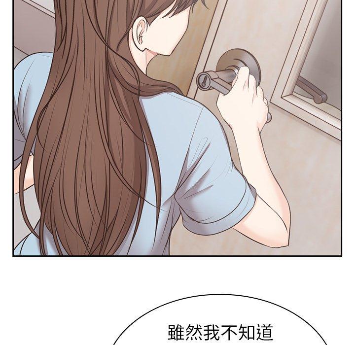 [Manhwa] First experience of amnesia Plot, big breasts#[142P]-71