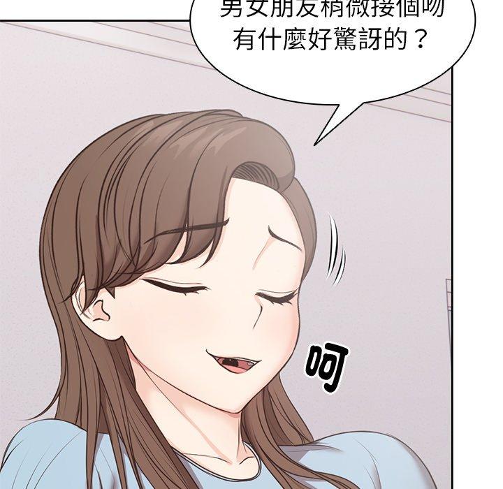 [Manhwa] First experience of amnesia Plot, big breasts#[142P]-78