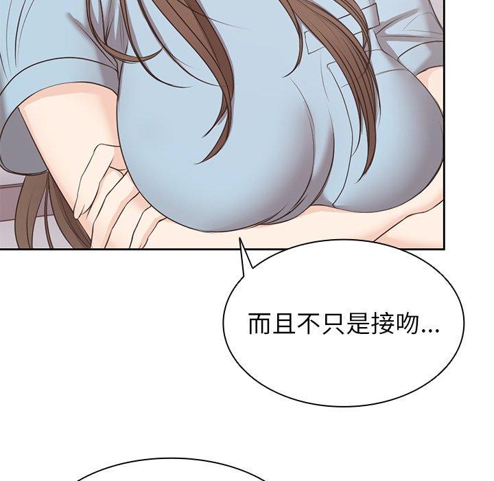[Manhwa] First experience of amnesia Plot, big breasts#[142P]-79