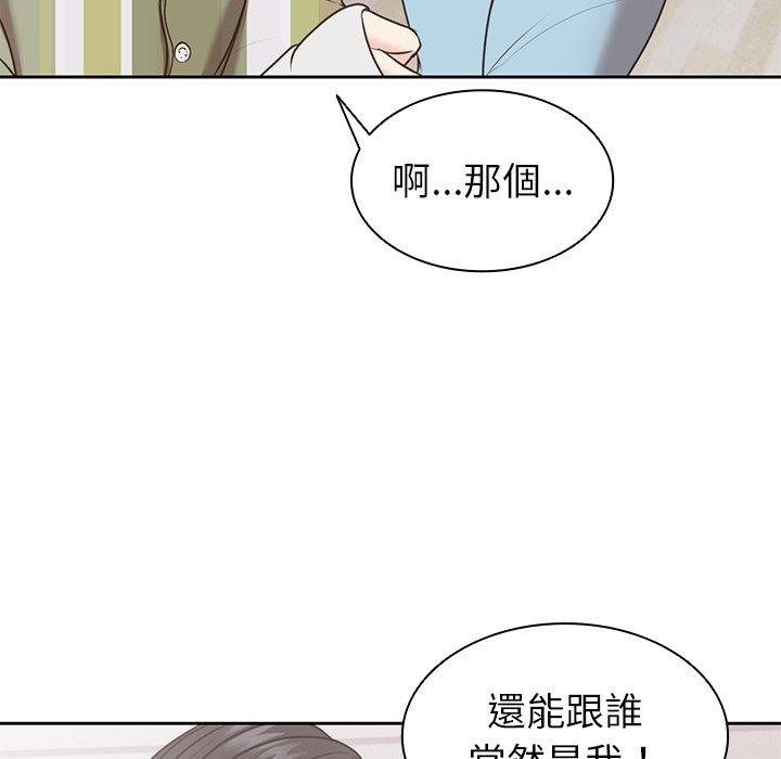 [Manhwa] First experience of amnesia Plot, big breasts#[142P]-8