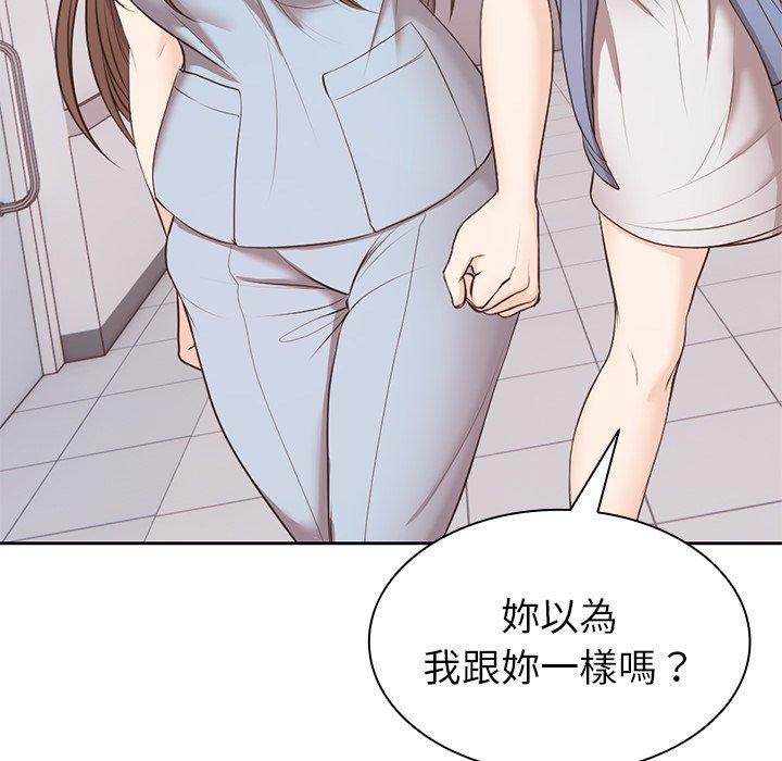 [Manhwa] First experience of amnesia Plot, big breasts#[142P]-83