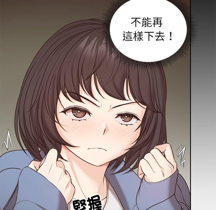 [Manhwa] First experience of amnesia Plot, big breasts#[142P]-95